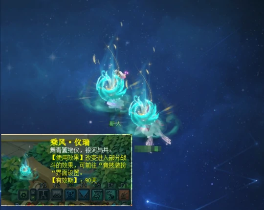 梦幻西游,2025全新资料片,2025暑假资料片,梦幻西游