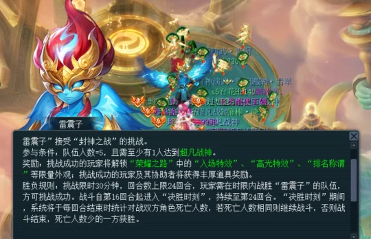 梦幻西游,2025全新资料片,2025暑假资料片,梦幻西游