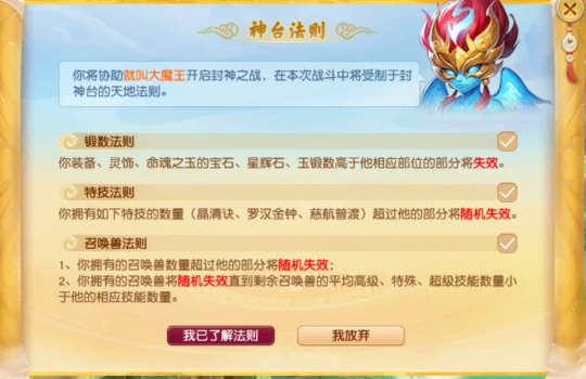 梦幻西游,2025全新资料片,2025暑假资料片,梦幻西游