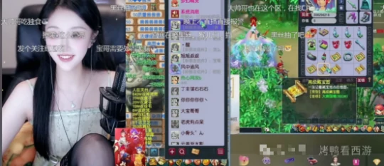 梦幻西游,野兽鞭子,玉魄,梦幻西游