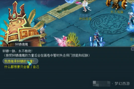 梦幻西游,双倍时间,天下为君,梦幻西游