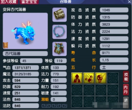 梦幻西游,双倍时间,天下为君,梦幻西游