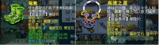 梦幻西游,双倍时间,天下为君,梦幻西游