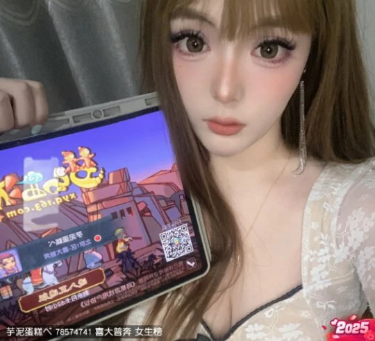 梦幻西游,梦幻美女,梦幻西游