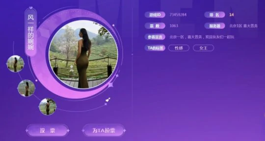 梦幻西游,梦幻美女,梦幻西游