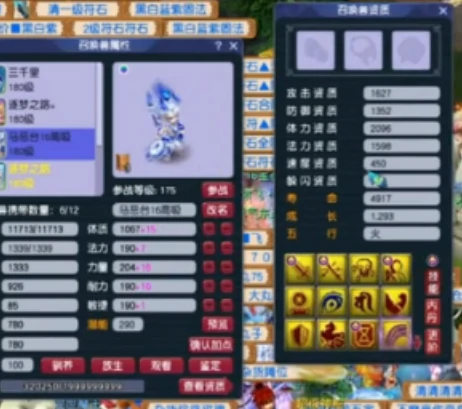 梦幻西游,无级别不磨,无级别神佑,梦幻西游