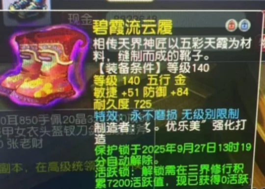 梦幻西游,无级别不磨,无级别神佑,梦幻西游