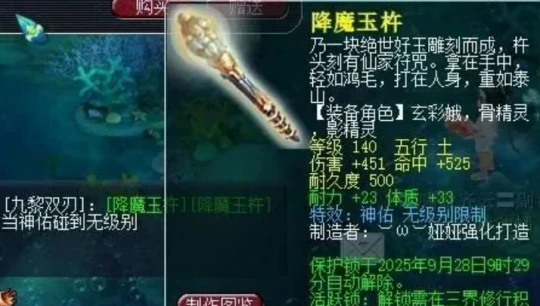 梦幻西游,无级别不磨,无级别神佑,梦幻西游