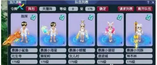 梦幻西游,效率队,搬砖队,梦幻西游