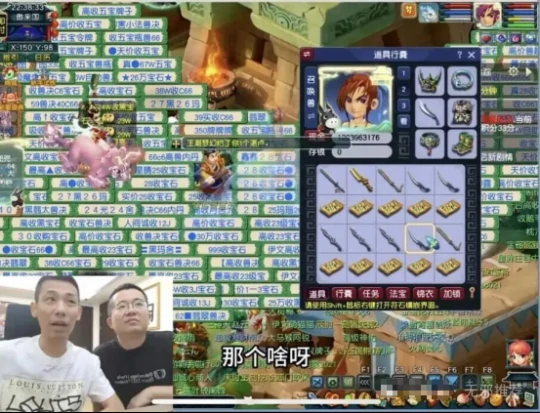 梦幻西游,80级武器,90级武器