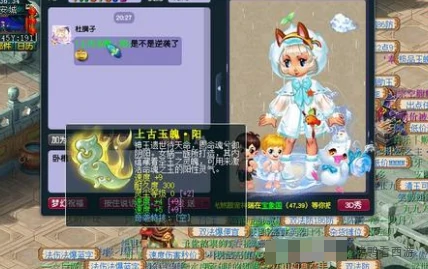 梦幻西游,百万五开,三速度玉,三法暴奇袭,梦幻西游