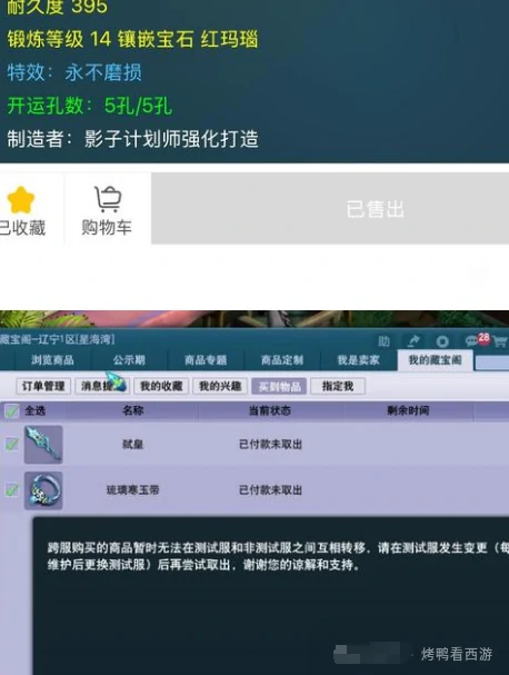 梦幻西游,百万五开,三速度玉,三法暴奇袭,梦幻西游