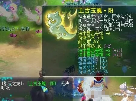 梦幻西游,百万五开,三速度玉,三法暴奇袭,梦幻西游