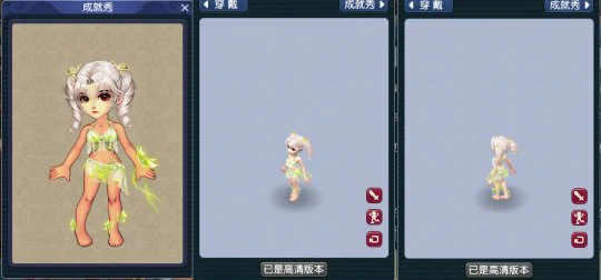 梦幻西游颜值穿搭梦幻锦衣染色梦幻西游