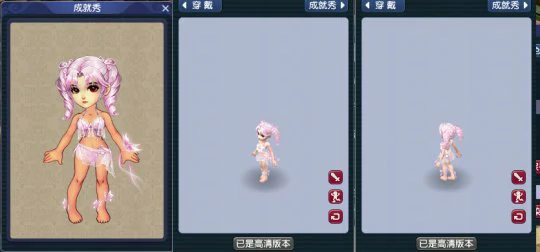 梦幻西游颜值穿搭梦幻锦衣染色梦幻西游