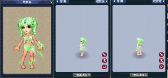 梦幻西游颜值穿搭梦幻锦衣染色梦幻西游