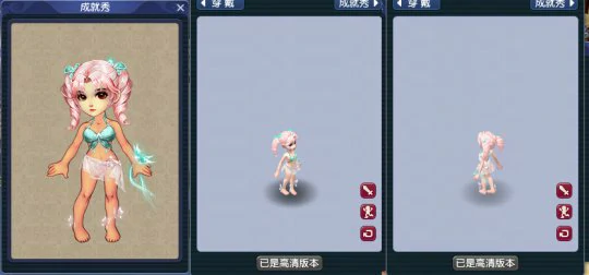梦幻西游颜值穿搭梦幻锦衣染色梦幻西游