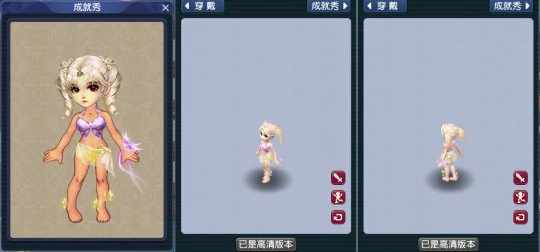 梦幻西游颜值穿搭梦幻锦衣染色梦幻西游