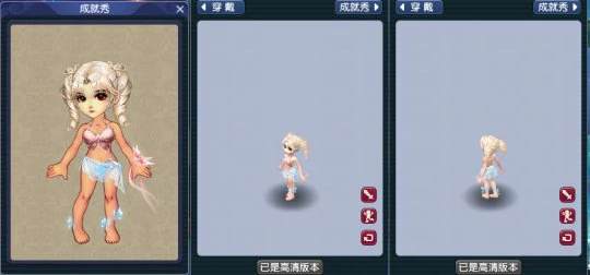 梦幻西游颜值穿搭梦幻锦衣染色梦幻西游