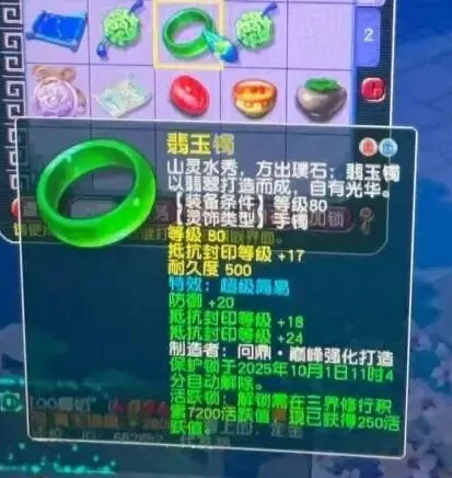 梦幻西游,屏蔽名单,梦幻西游