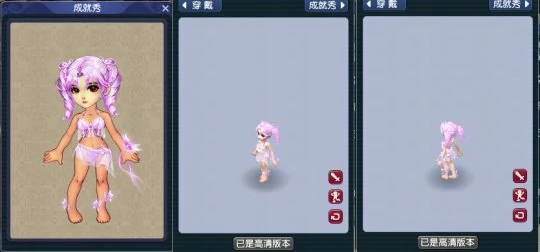 梦幻西游颜值穿搭梦幻锦衣染色梦幻西游