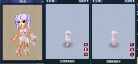 梦幻西游颜值穿搭梦幻锦衣染色梦幻西游