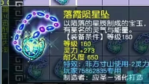 梦幻西游,法系的梦想,天科,石智勇,举重奥运冠军,梦幻西游