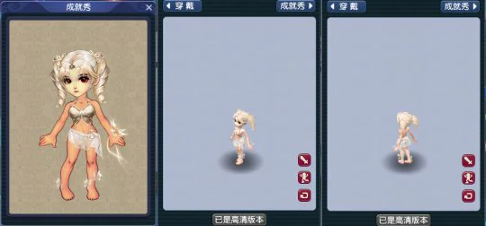 梦幻西游颜值穿搭梦幻锦衣染色梦幻西游