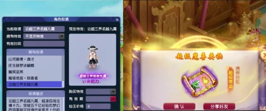 梦幻西游,法系的梦想,天科,石智勇,举重奥运冠军,梦幻西游