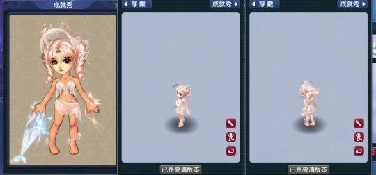 梦幻西游颜值穿搭梦幻锦衣染色梦幻西游