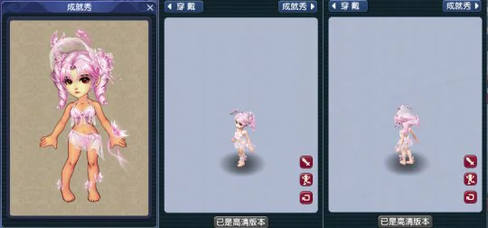 梦幻西游颜值穿搭梦幻锦衣染色梦幻西游
