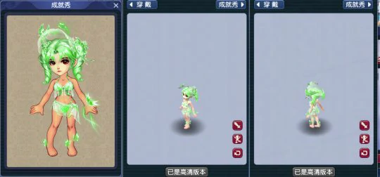 梦幻西游颜值穿搭梦幻锦衣染色梦幻西游