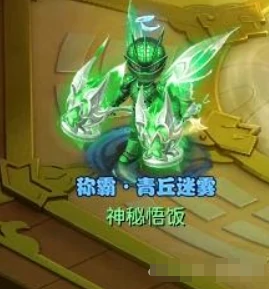 梦幻西游,师门任务,三固伤戒指,梦幻西游