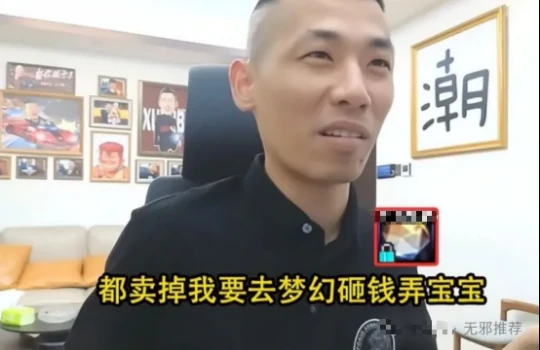 梦幻西游,网游一哥,梦幻西游