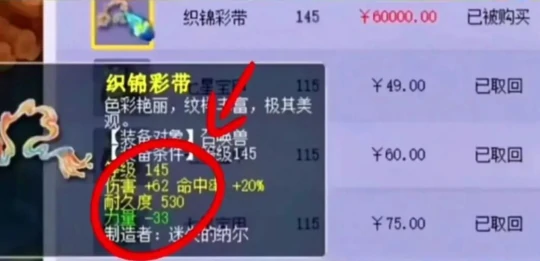 梦幻西游,出其善恶,无级别挽留,梦幻西游