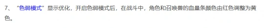 梦幻西游,十一中秋双节,梦幻西游