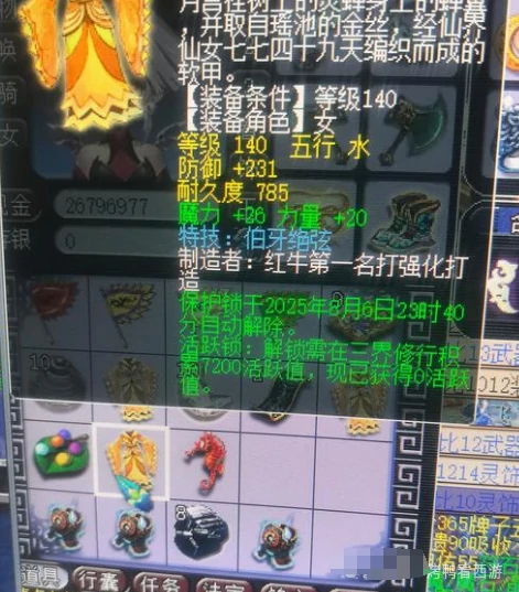 梦幻西游,伯牙绝弦,双气血一防御,梦幻西游