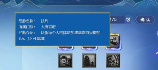 梦幻西游,凌波,大唐,五开攻略,梦幻赚钱,梦幻西游