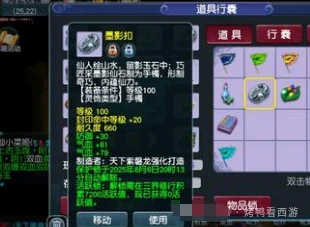 梦幻西游,伯牙绝弦,双气血一防御,梦幻西游