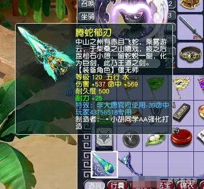 梦幻西游,伯牙绝弦,双气血一防御,梦幻西游