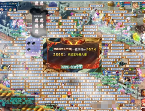 梦幻西游,三固暴奇袭,苏堤春晓,梦幻西游