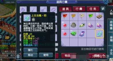 梦幻西游,三固暴奇袭,苏堤春晓,梦幻西游