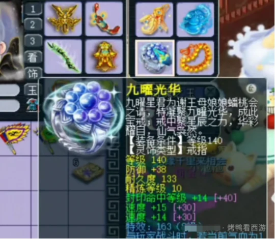 梦幻西游,175DF,天元地府,梦幻西游