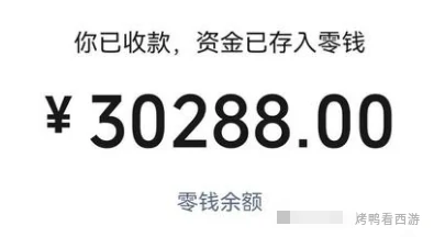 梦幻西游,985伤鞭子,120三伤害耳饰,梦幻西游