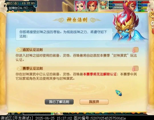 梦幻西游,群英荟萃,暑假最新资料片,梦幻西游