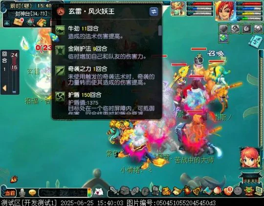 梦幻西游,群英荟萃,暑假最新资料片,梦幻西游