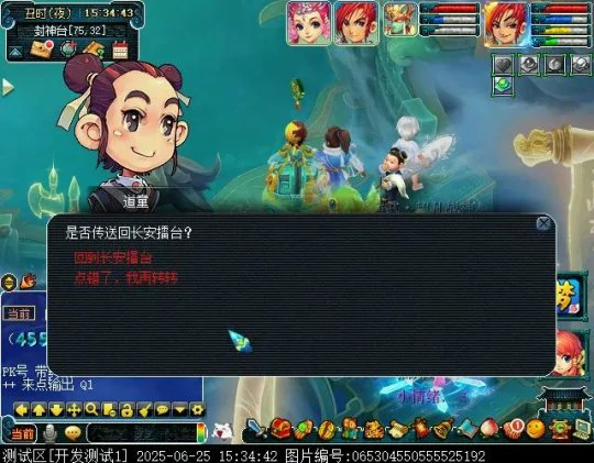 梦幻西游,群英荟萃,暑假最新资料片,梦幻西游
