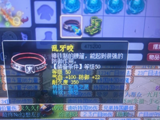 梦幻西游,谛听,梦幻西游