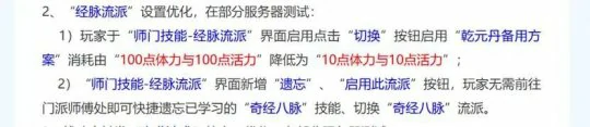 梦幻西游,无底洞,魔化生,梦幻优化,梦幻西游