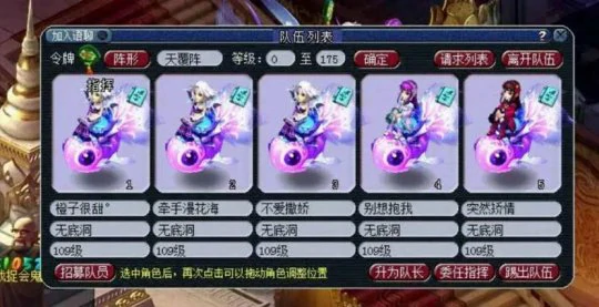 梦幻西游,无底洞,魔化生,梦幻优化,梦幻西游